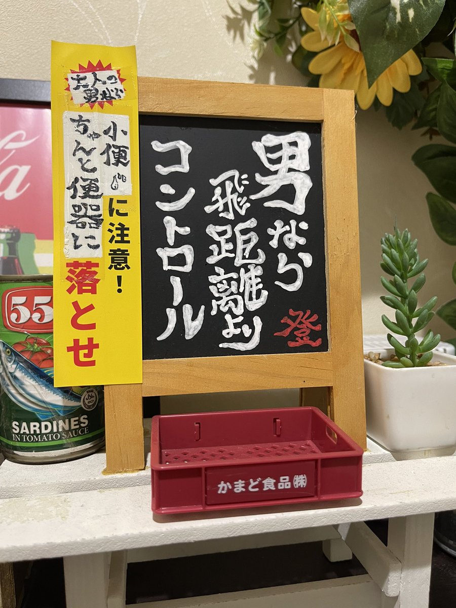 先輩と久々の飲みだった🍻

盛り上がったなー🥰