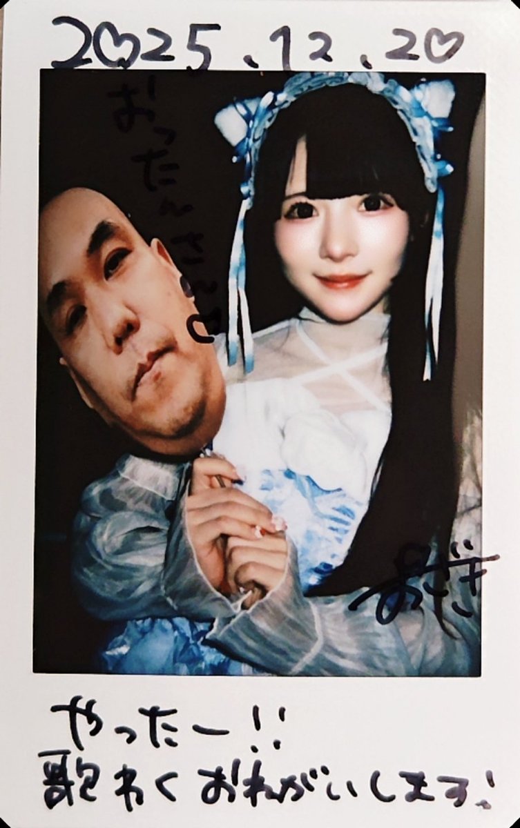 12月20日 場所：新宿SAMURAI ouchi 14th anniversary 『しなもん生誕祭