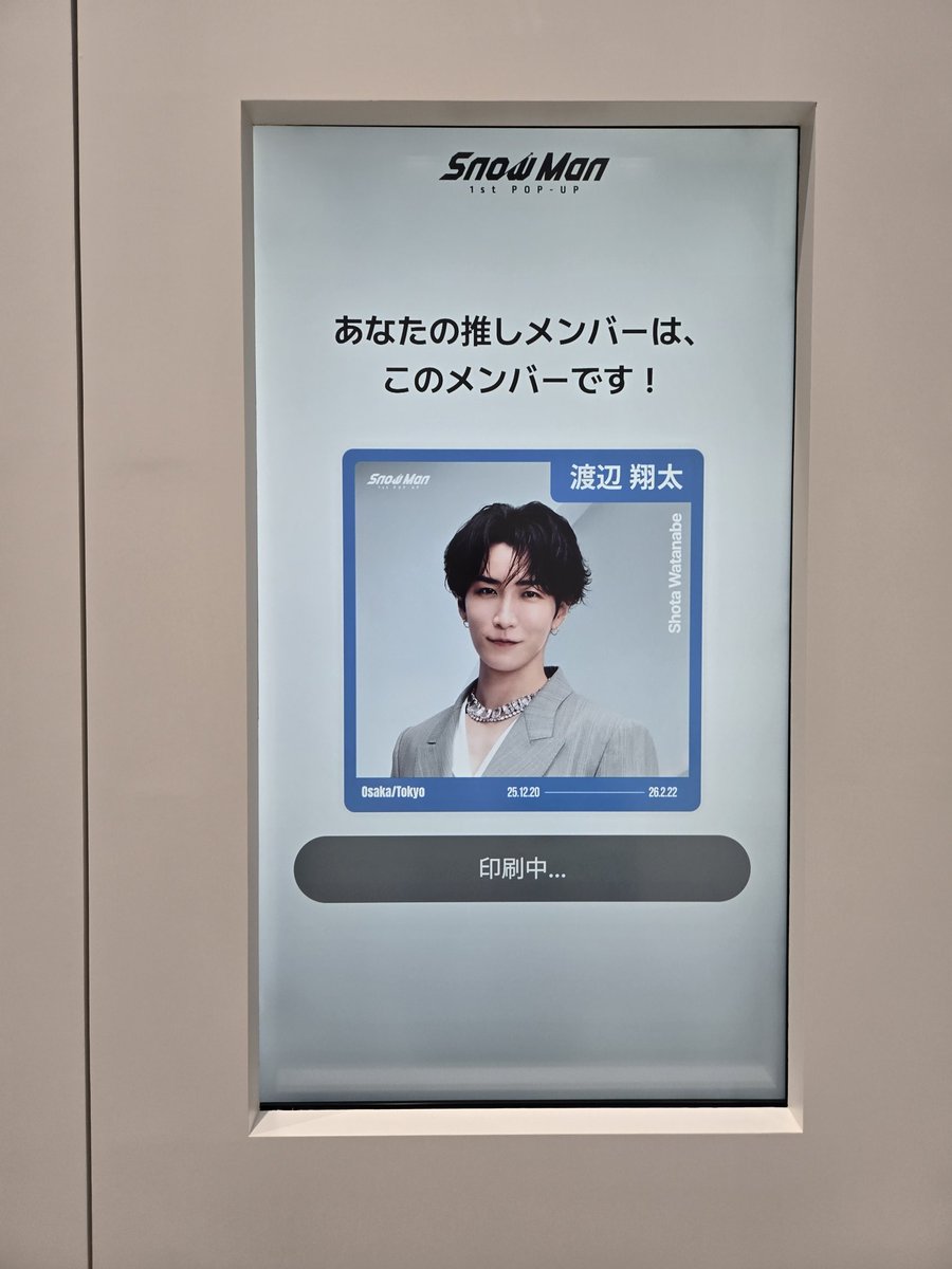 Man‪☃︎*.‎めめしょぴ⚝⋆様 リクエスト 10点 まとめ商品 しょぴ (@shopipipi1105) / Posts / X