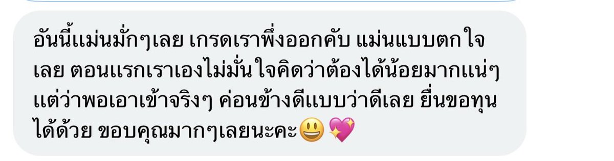 Review ⭐️ #littlepennybears #ดูดวง