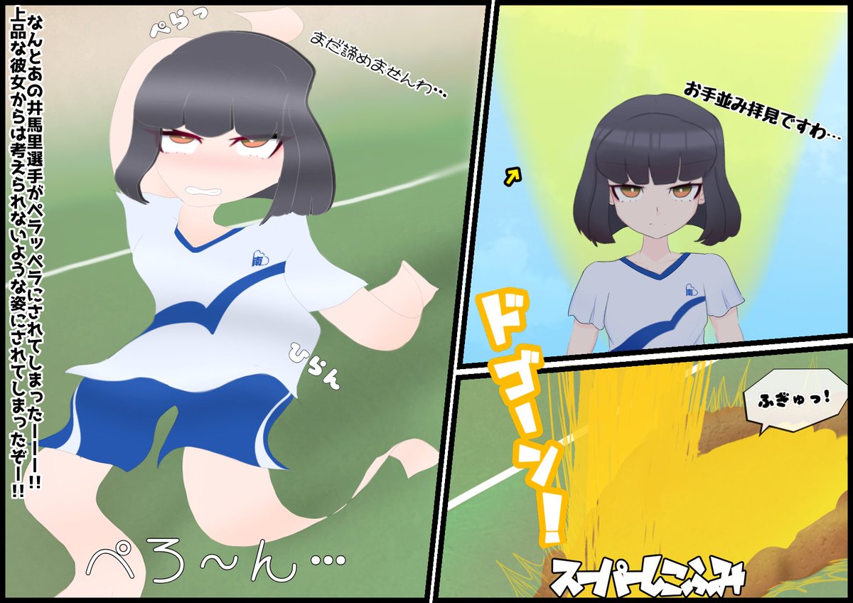 たかでぃん tweet media