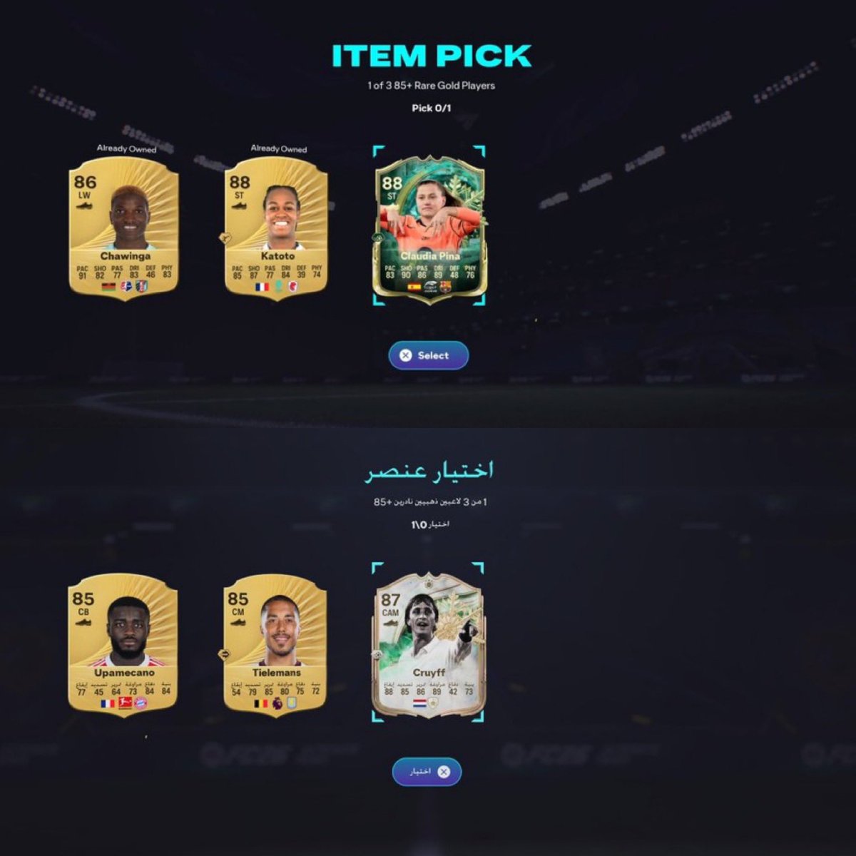 الــبــروفــيـــســـور tweet media