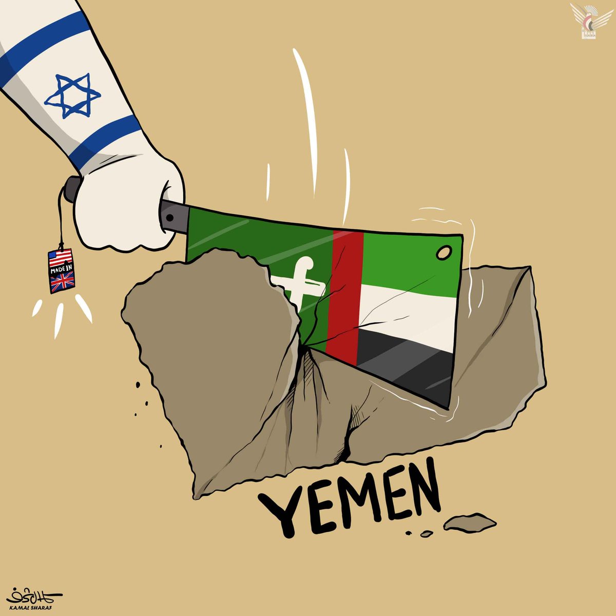 #كاريكاتير