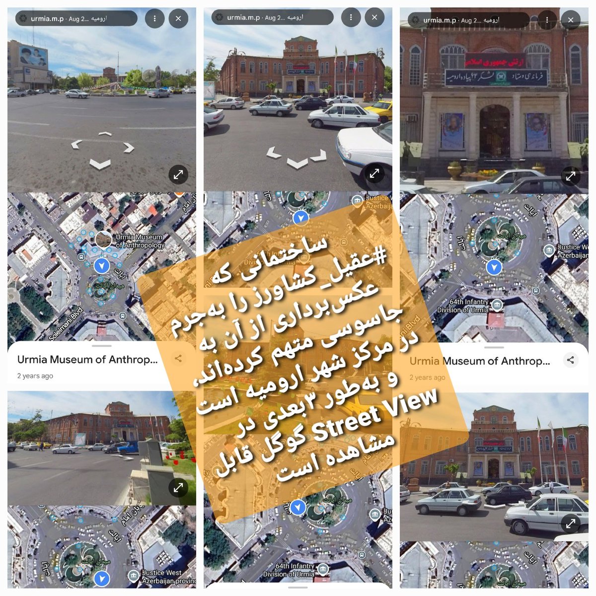 patrick_jane77's tweet photo. این نوع تحقیقات را خبرنگاران داخل و خارج کشور (که ماشالا تعدادشان به هزاران میرسد) و فعالان و سازمان‌های مدعی دفاع از حقوق بشر (که مثل ریگ بیابان فراوانند) باید برای اثبات بیگناهی اسیران دست ج.ا بکنند.
اما بخش زیادی از آنها همکار و همدست حکومتند و مابقی هم شبانه‌روز مشغول جنگیدن با مردم و کپی-پیست کردن اخبار و نهایتا نوشتن "جان نرگس در خطر است" و "جان حسین/سپیده/داداش حسین/بابای حسین/آبجی حسین/ماشین حسین/اونیکی سپیده و... در خطر است" هستند.
خاک بر سرشان، و بدا به‌حال ما مردم ایران!
#عقیل_کشاورز