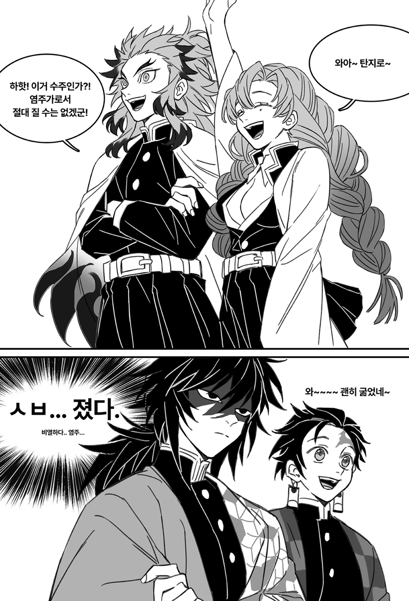 zzac0004's tweet photo. 기유 씨, 자루소바 빨리 먹기 대결을 하지 않겠습니까? https://t.co/gpucX4A162