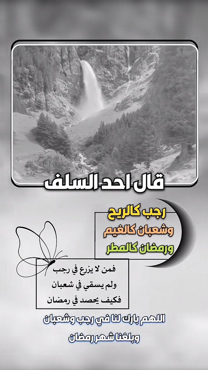 ❤️‏ 🇸🇦 خُـزامـى tweet media