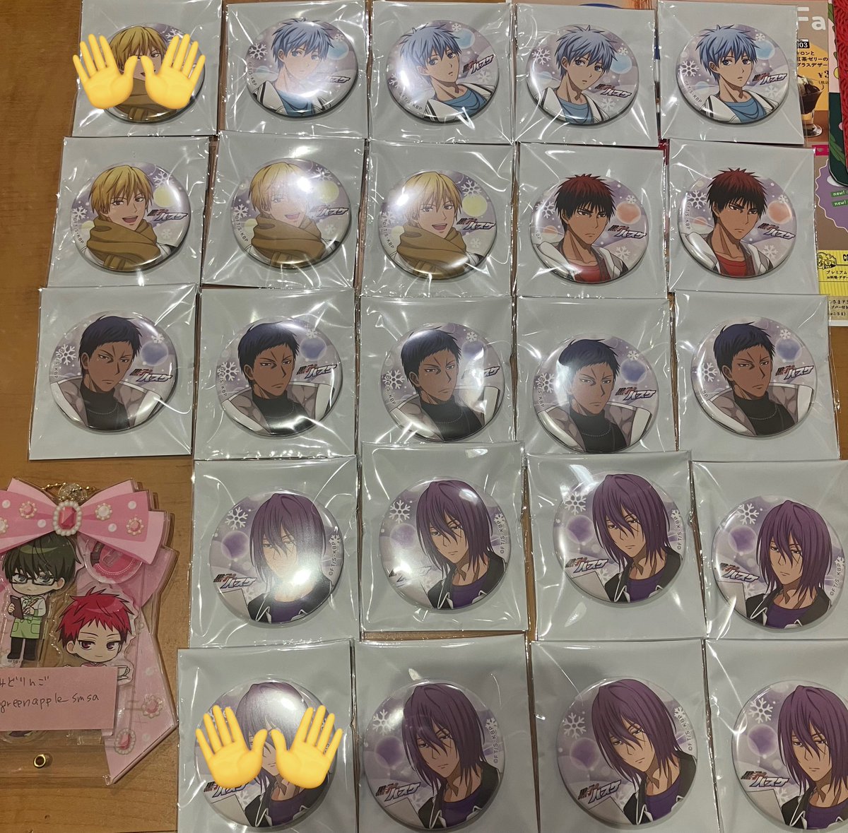 RT @greenapple_smsa: 【交換譲渡黒子のバスケ 黒バス JF 缶バッジ 譲