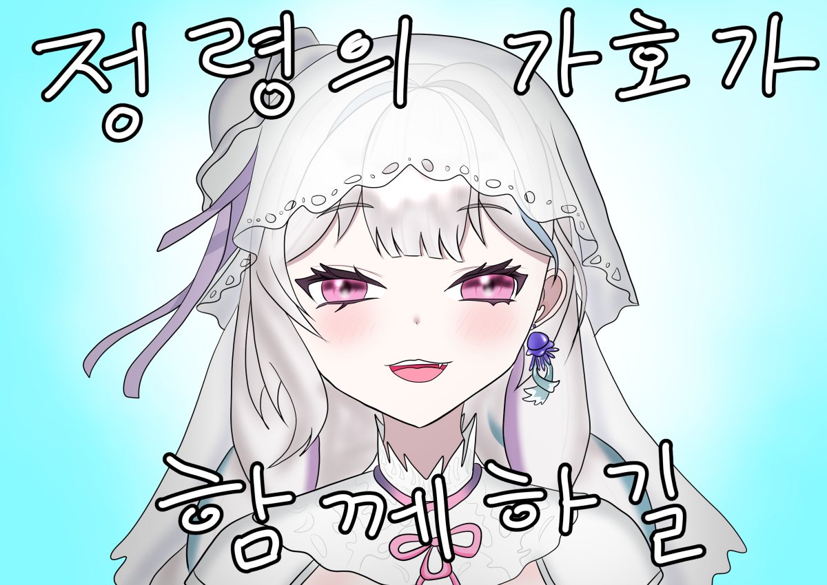 하늘색사진기🪼🫧🦌🧪 tweet media