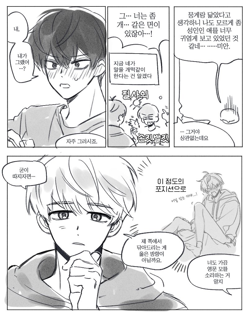 쿠소캐붕 댕뵤
