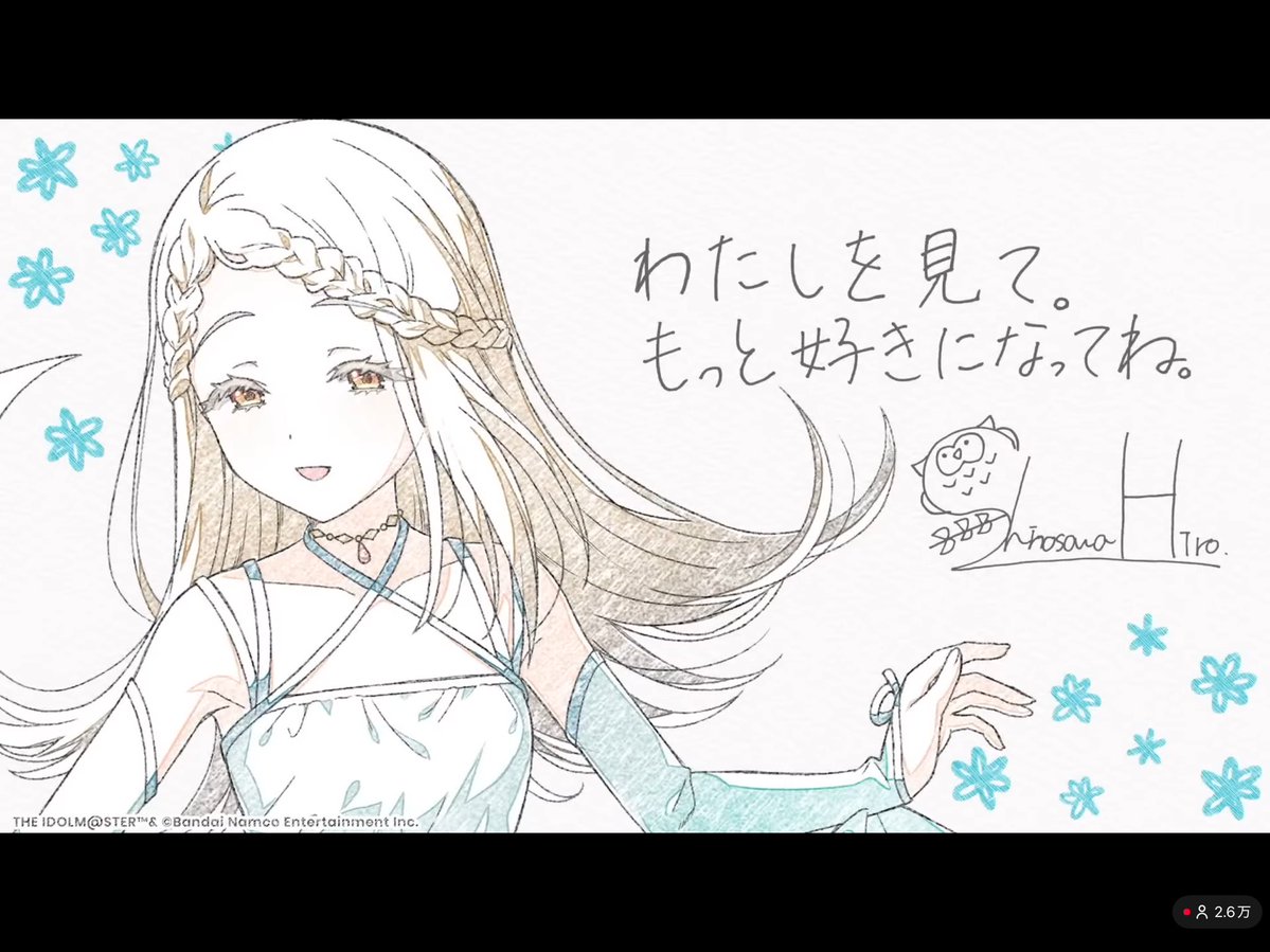 篠澤広のライブ、最高すぎました。体感3分、終わった後もしばらく動け