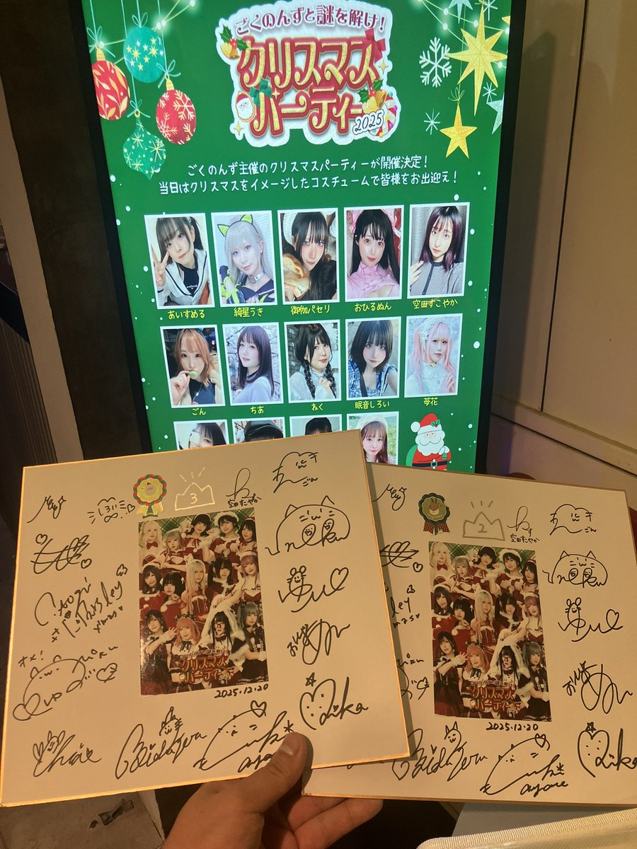 1～3部、全通で参加しておりました 全てのコーナーがめちゃくちゃ