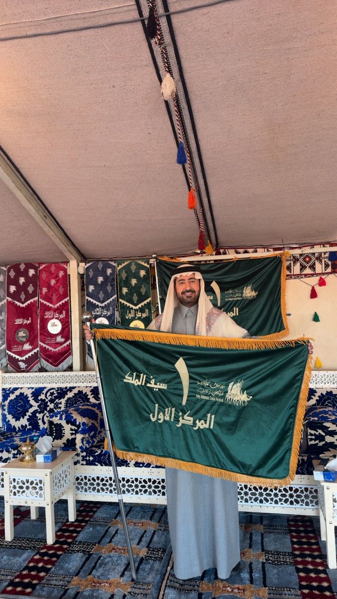 كما واعدناكم ☝🏻

تستاهلون يا جمهور الراجحات سيف المللك 

🤝🏆🥇

#مهرجان_الملك_عبدالعزيز_للإبل10