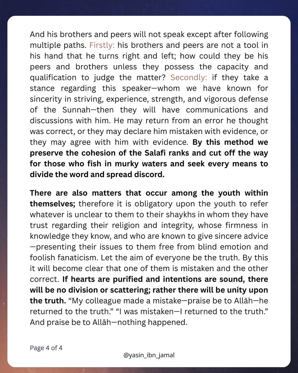 Important advice by Shaykh ‘Ubayd ibn ‘Abdillāh al-Jābirī for the youth on how to deal with fitan (tribulations, turmoil) that arise