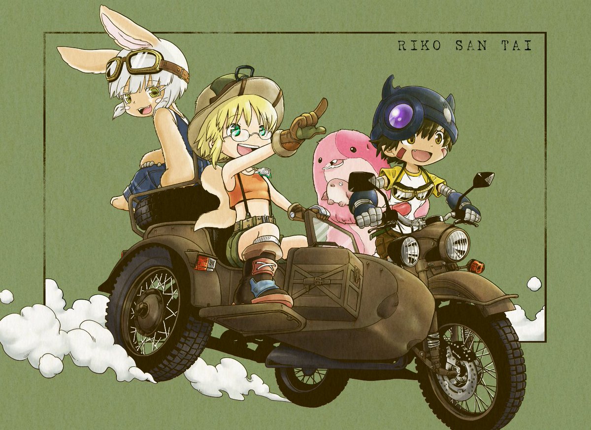 youtsumiki's tweet photo. それいけ！リコさん隊
#メイドインアビス #miabyss https://t.co/1wduZFcxMb