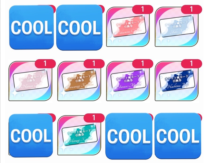 385_ochi's tweet photo. 【交換】プラスメイト PLUSMATE  ＜彼と過ごした特別フライト＞チケット風カード～リアルグッズガチャ～teamB

譲：柳瀬、八馬、結城、高嶺、柊、成星、椹木

求：九条、決まり次第、棗

※敬称略
郵送交換希望。検索からでもご縁がありましたら宜しくお願い致します🙇🏻‍♀️ https://t.co/vwrFgSURzV