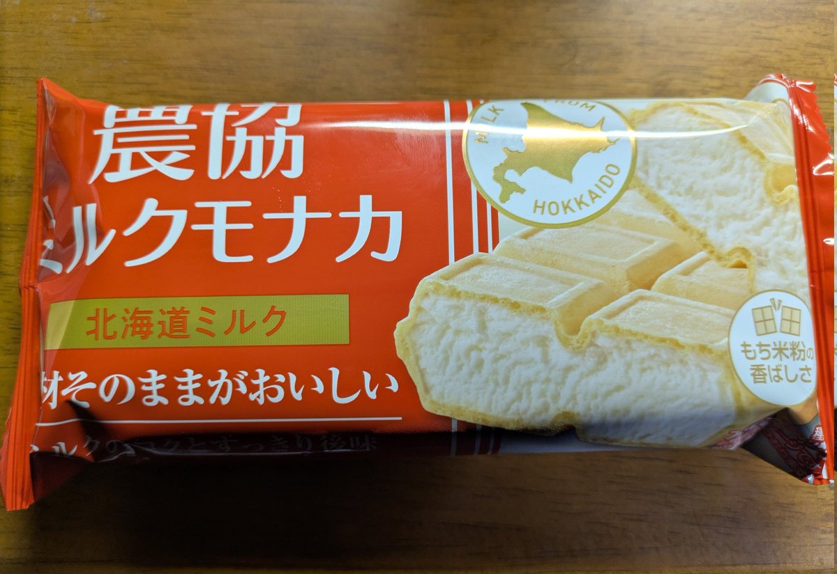 アイスT 他の方はご購入ご遠慮ください。 定番フレーバー 12個セット / ダシーズファクトリー