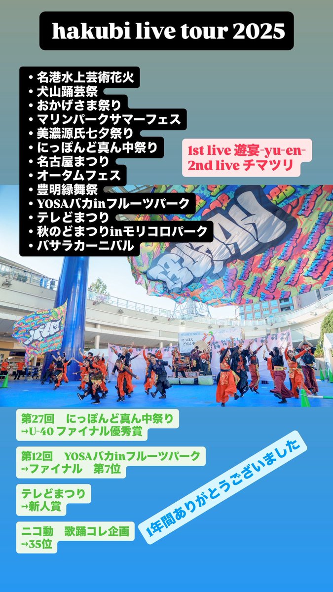 dai☆saku彡 tweet media