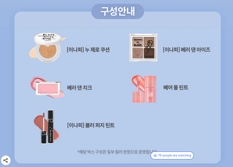 sya 🎀 Pre order OPEN - MT AFTER DM tweet media