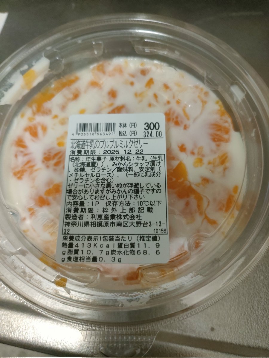 白兎 (@hakut0) / Posts / X