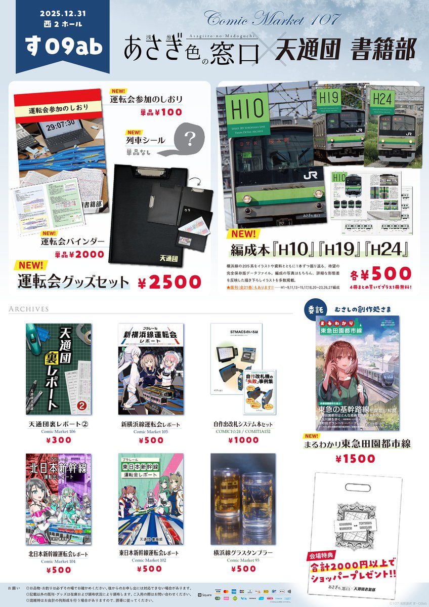 浅葱ページ UCHIDASウチダスニューカラー 8切10枚入 あさぎいろ: 学習ペーパー