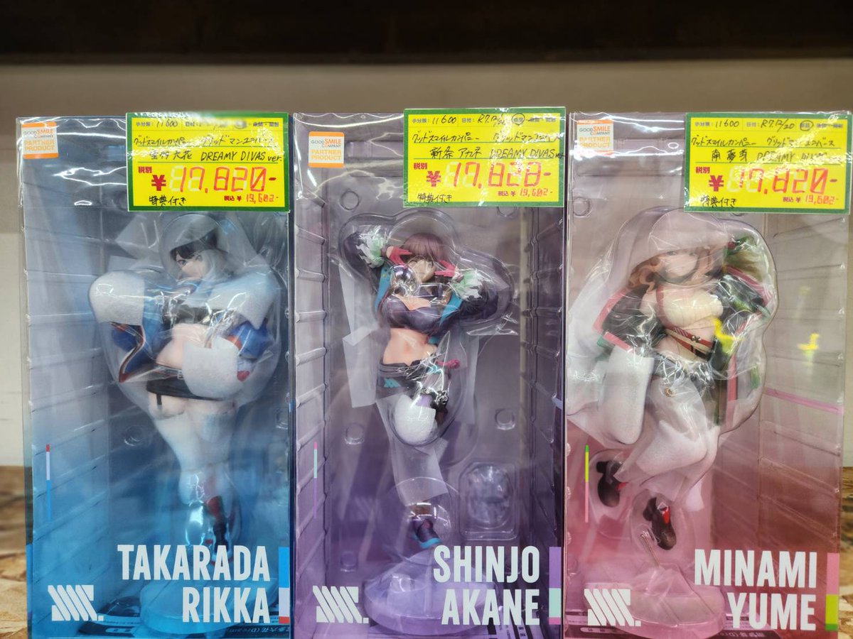 🎄12/20入荷商品🎄 ＃グリットマンユニバース DreamyDivas Ver. 宝多