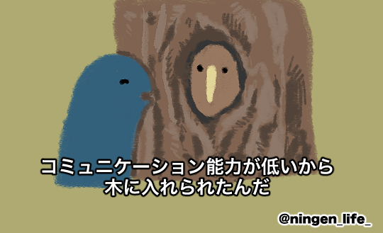 ningen_life tweet media