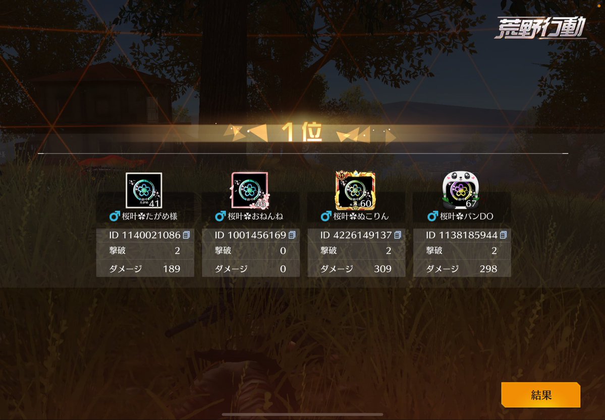 DREAM主催スク🥇ナイス(๑•̀ㅂ•́)و✧