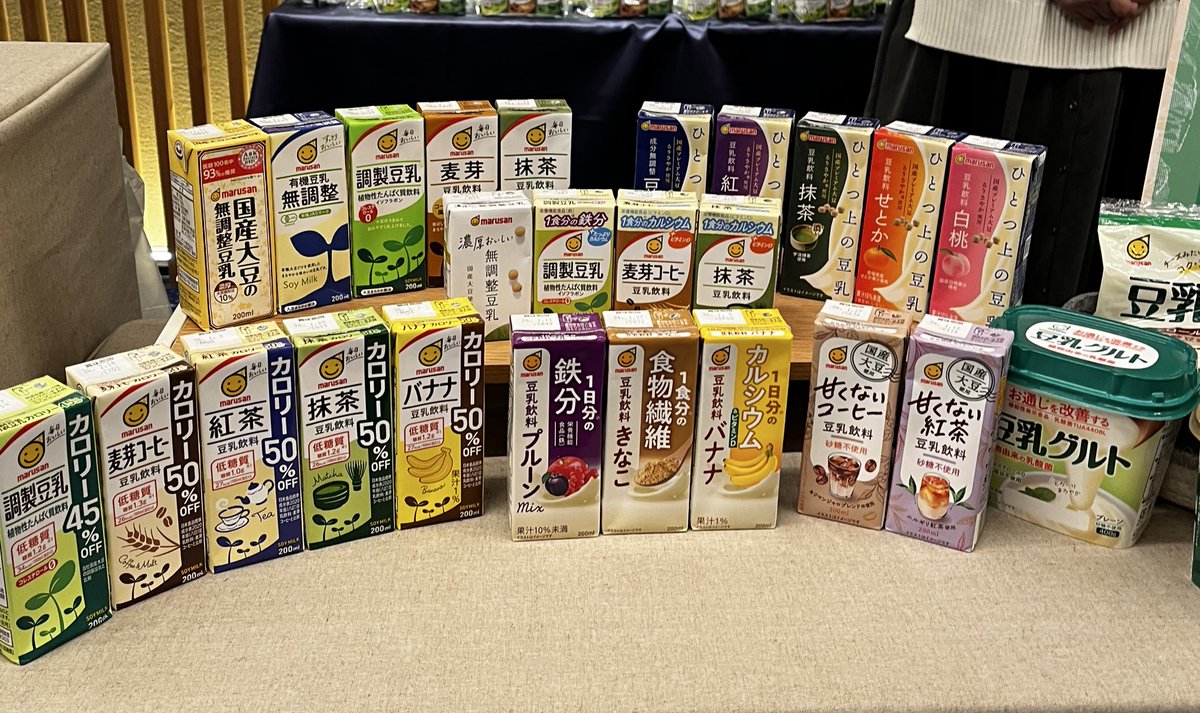 orcaz99's tweet photo. 「毎日おいしいローストアーモンドミルク」をお試し。
砂糖不使用とオリジナル、どちらも香ばしくてすっきり。
ローストアーモンドの風味で、毎日飲みたくなる味。
ビタミ��Eたっぷりをパックで手軽に摂れるのも嬉しい！

#PR #マルサンアイ豆乳 #アーモンドミルク
#ESSE #ESSEファンパーティー2025 https://t.co/1w7IYwpHSY