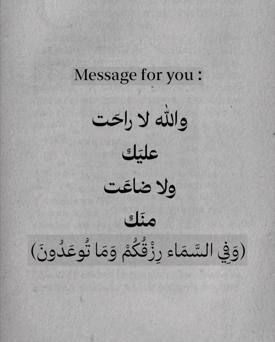 رسائل حُب (@todaymessagee) on Twitter photo 