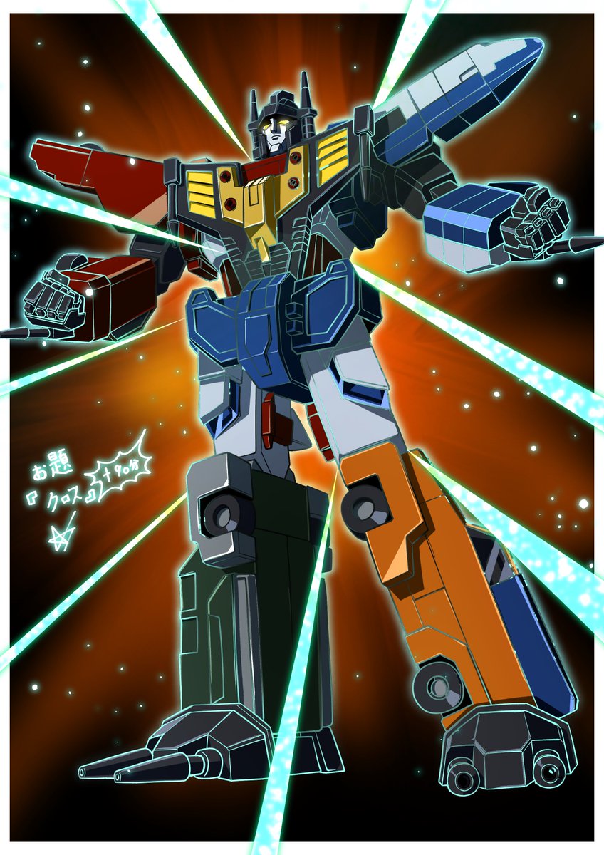 1 Combiner on my want list.