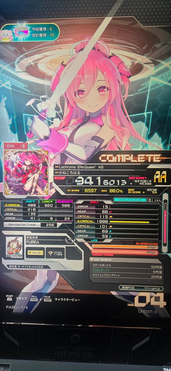 Spring_Rain0427's tweet image. これのラスト全部光ってワクワクしながら太鼓しに向かったけど普通に太鼓のシングルはいつも通りで萎えた