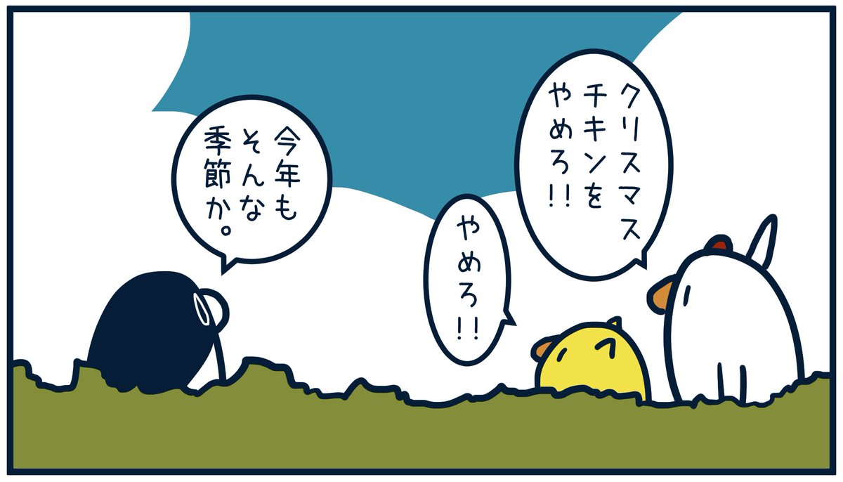 Post by とりのささみ。 on X: 8626