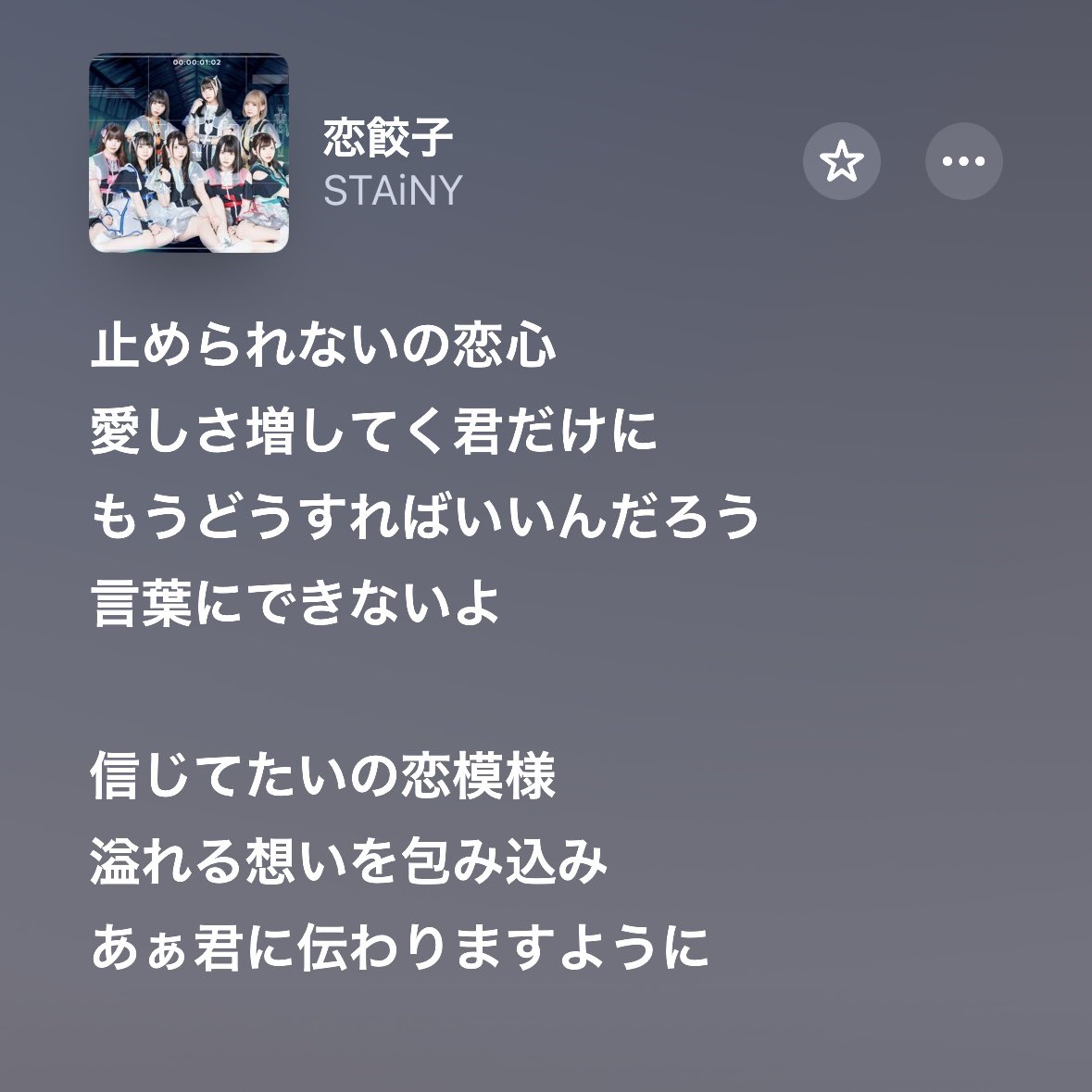 コメント前にプロフィール必ず必読 🍓 (@ll27_zZ) on X