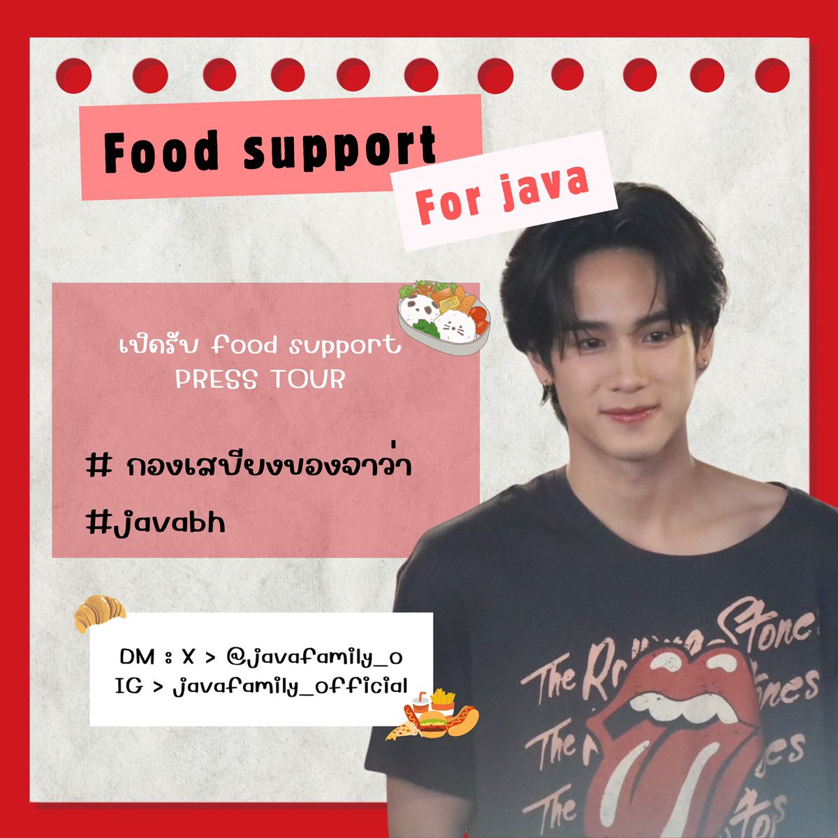 เปิดรับ Food Support For Java 𓌉◯𓇋✨

สำหรับงาน #Head2HeadSeries Presstour ท่านใดมีความประสงค์จะส่งสามารถติดต่อมาได้ทาง

*DM : x > <a href="/javafamily_o/">JAVAFAMILY_OFFICIAL</a> 
*IG > javafamily_official 𓐐

₊｡ꕤ˚<a href="/javabh28/">เเวนที่ไม่เจ้าชู้อะ</a> #javabh 
#กองเสบียงของจาว่า