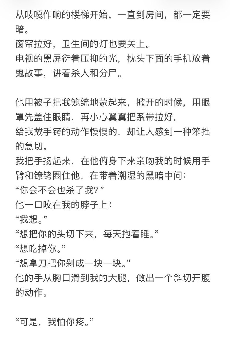 EnnoDorothy's tweet photo. 太好了是纯爱病娇狗狗switch
像新玩具一样
#调教 #小狗日记 #病娇 https://t.co/WQuRyRQdJY