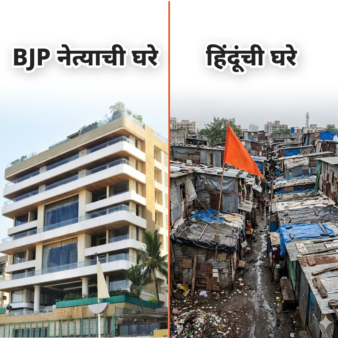 mnsreport9's tweet image. हिंदूंनो पाहताय ना...?