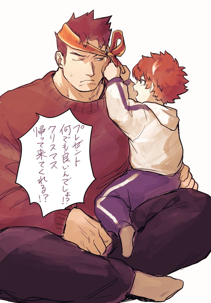 #eutuend_2week
<a href="/eted_dr/">🔥🏹/🔥💙版2weekドロライ</a> 

お題【クリスマス】