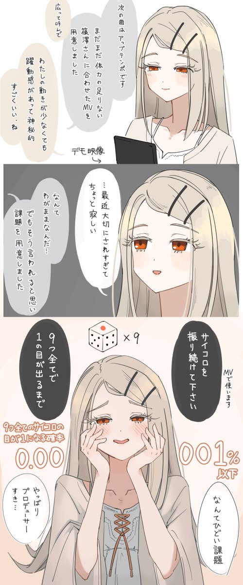 篠澤広さんhappy birthday~~~(再掲) 