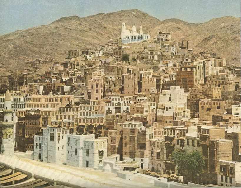 مكة 1953 م