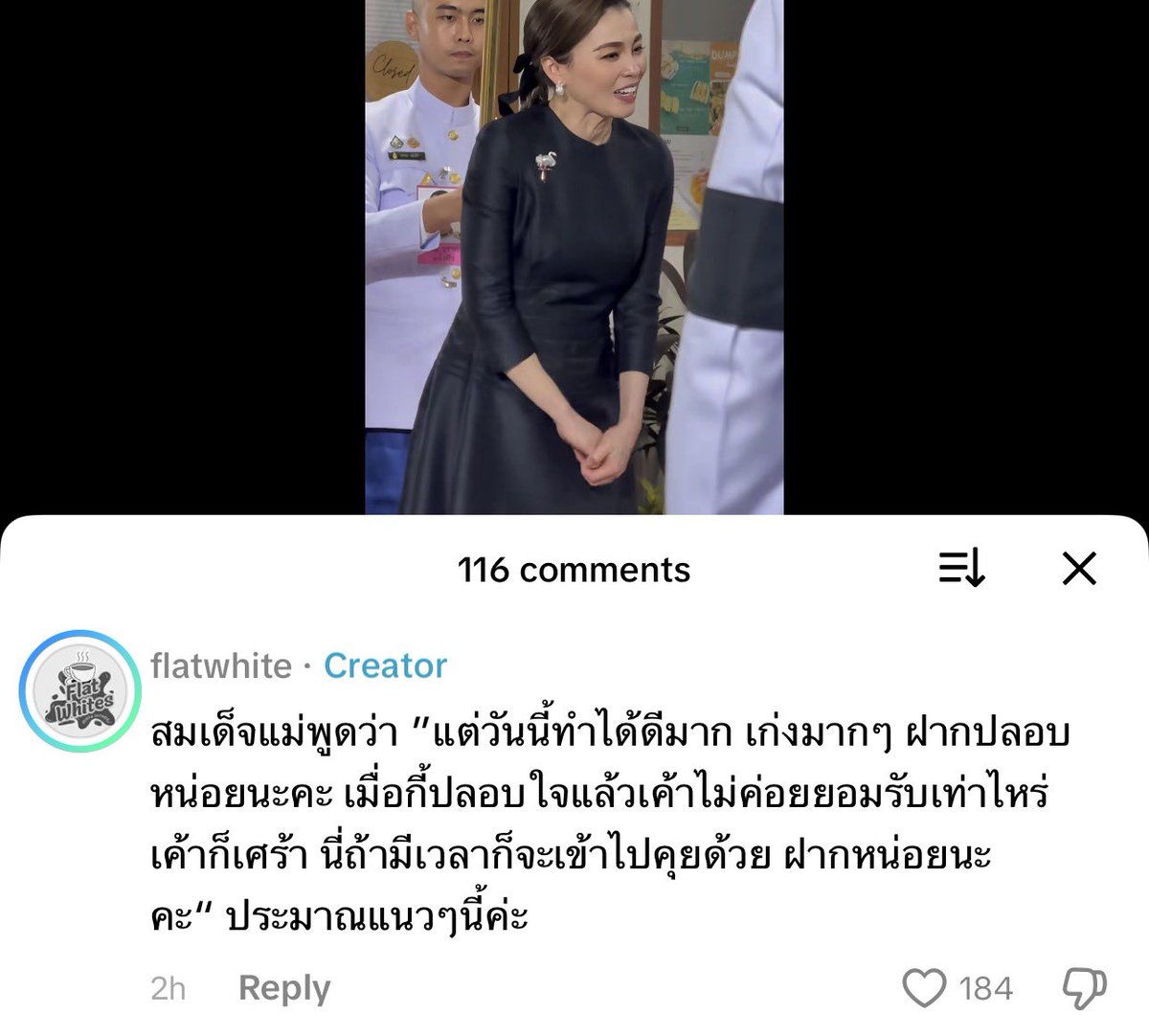 PingAn เอ็นดู น้องอ้วนซนๆ tweet media