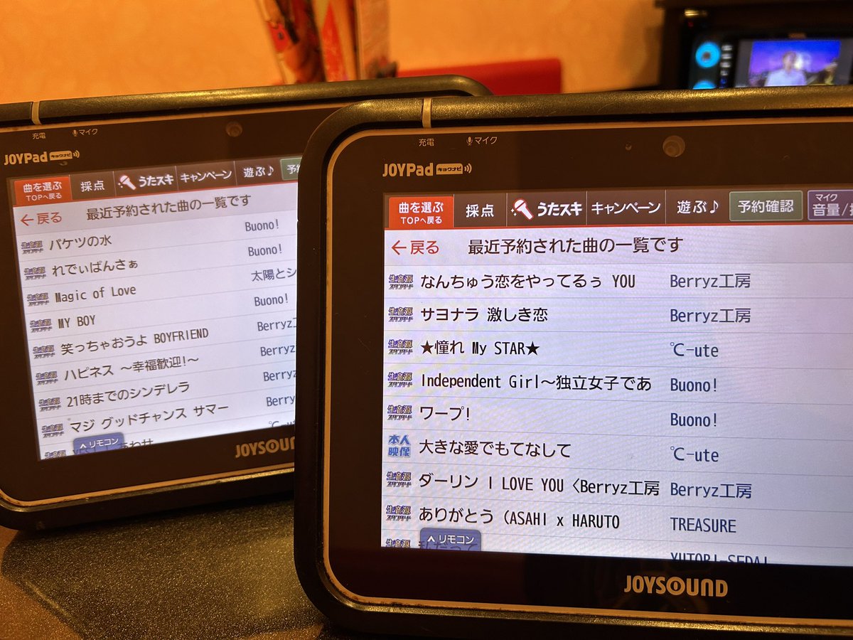 ADなぎさ tweet media