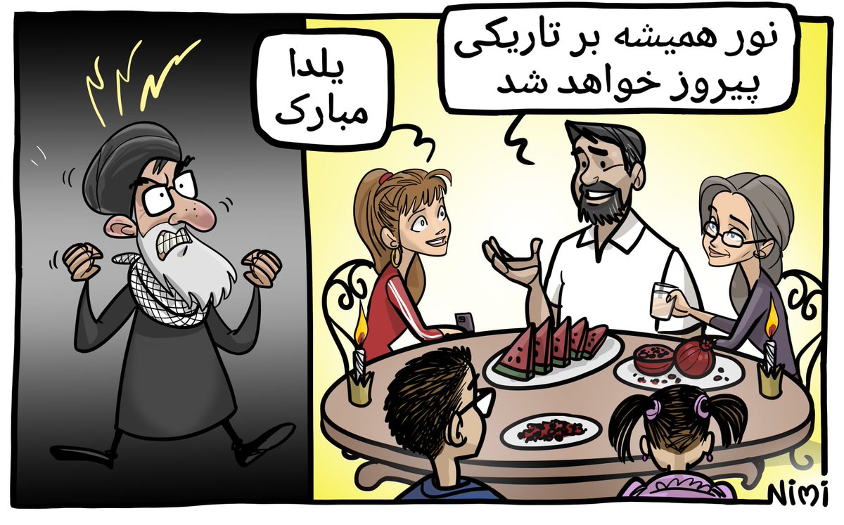 پیروزی نور بر تاریکی از آنچه تصور می‌کنید نزدیک‌تر است.

پیشاپیش یلدا مبارک❤️