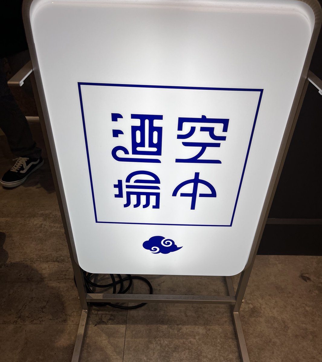 うさこページ うさこ Üsako (@usakonbu22) / Posts / X