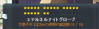 flowering_u's tweet photo. リンボネル　完 https://t.co/v0gZZPNrhA