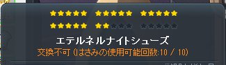 flowering_u's tweet photo. リンボネル　完 https://t.co/v0gZZPNrhA