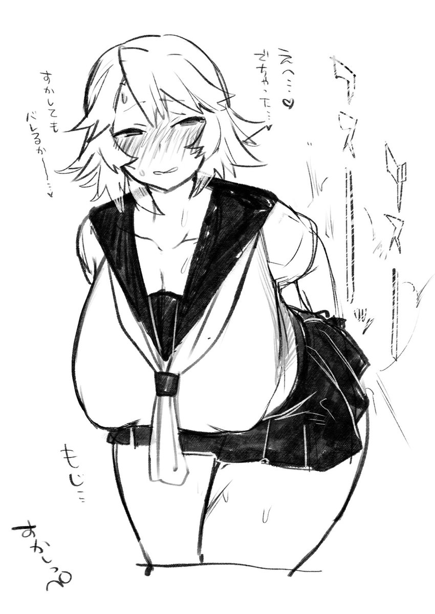 落書き すかしっぺとこっそりおむつ 