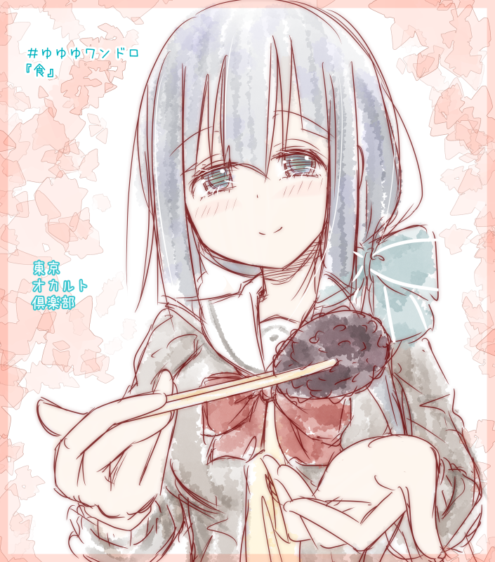 yuyuyu yuyuyu
