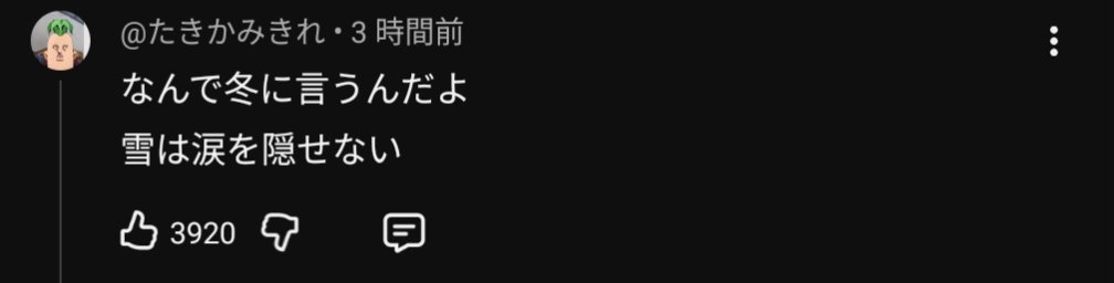 ほしい人コメントひ 私が ChatGPT を「チャッピー師匠」と呼ぶわけ【2】｜上藤あきを