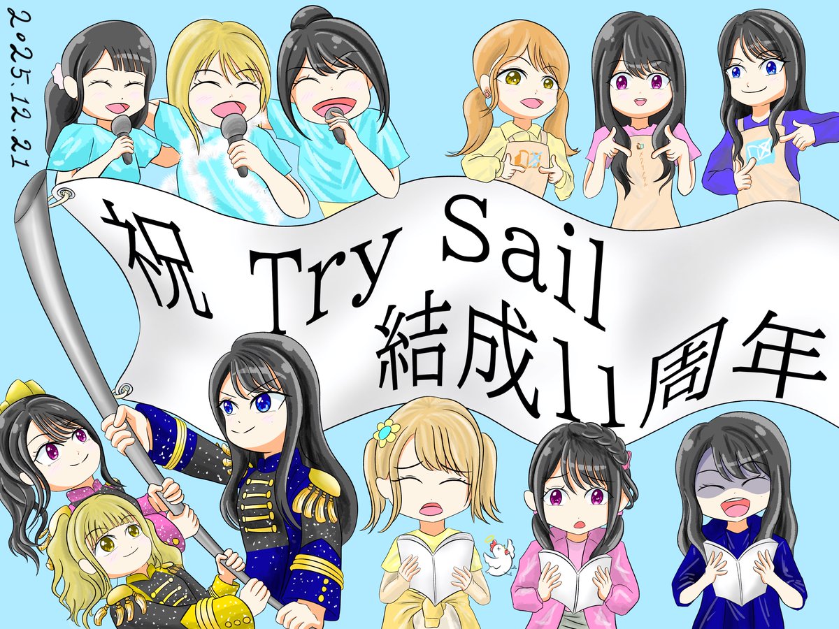 群)ぽてぽてポテト。 (@toragahamohamo7) / Posts / X