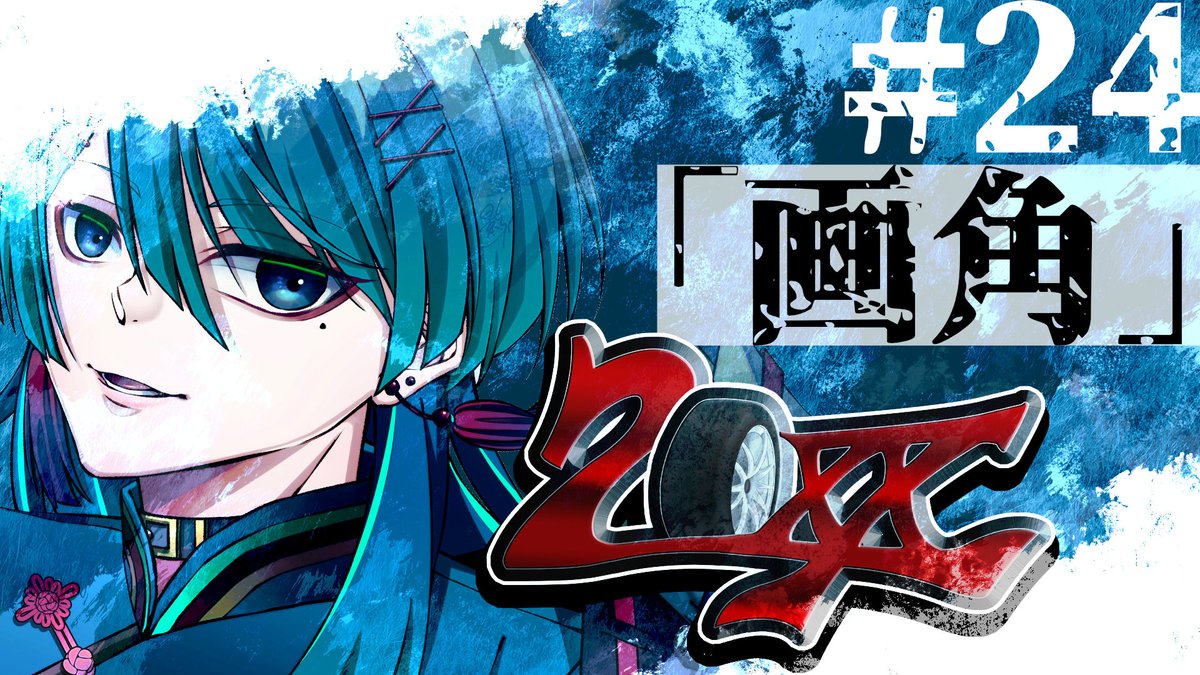 碧碧@寒色系VTuber (@blue_aomd_green) / Posts / X